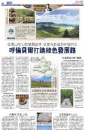 B3：文化