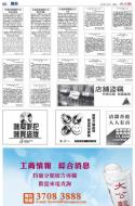 B5：广告