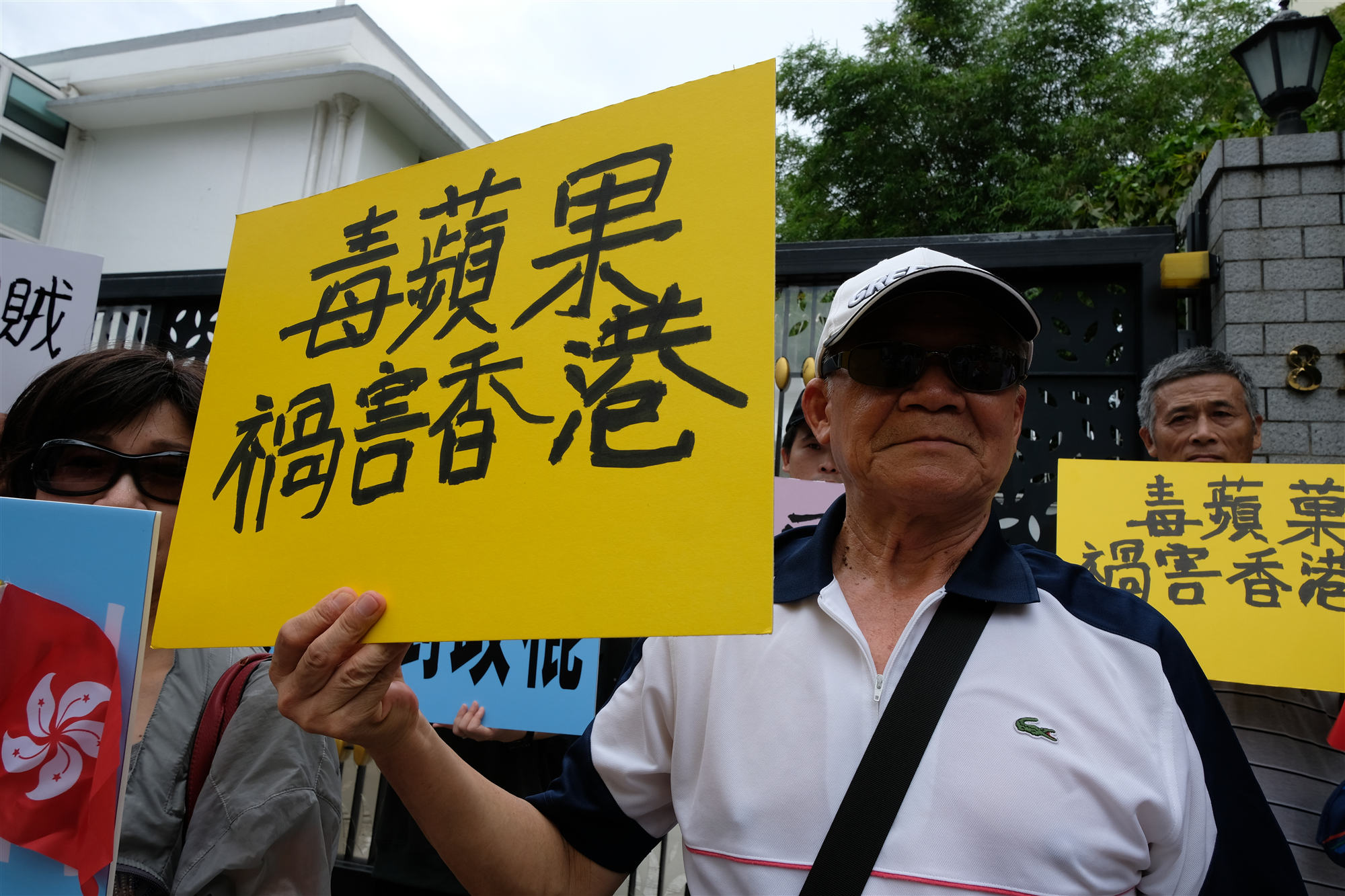 黎智英宅外市民抗議 怒斥「賣國賊」搞亂香港