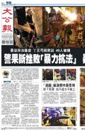 A1：要闻
