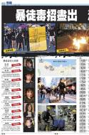A2：要闻