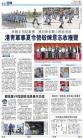 A10：港闻