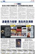 A3：要闻