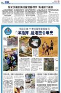 A4：要闻