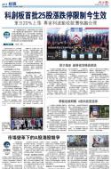 A17：经济