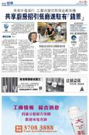 A18：经济
