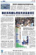 A19：经济