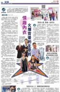 B3：经济