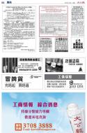 B5：广告
