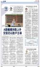 A13：经济