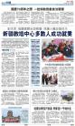A18：中国