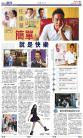 B10：副刊
