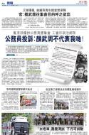 A3：要闻