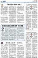 A12：社评