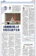 A13：经济