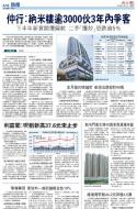A16：经济