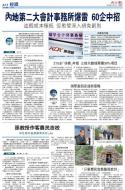 A17：经济