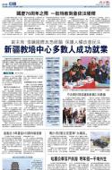 A18：中国