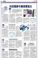B3：经济