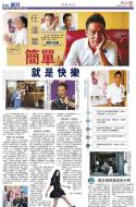B10：副刊