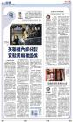 A13：经济