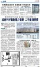 A17：经济