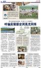 B8：副刊