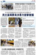 A9：要闻