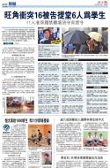 A10：要闻