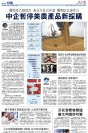 A12：中国