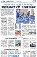 A16：中国