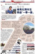 A17：中国