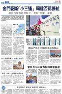 A18：中国