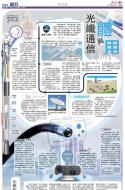 B12：副刊