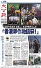 A1：要闻
