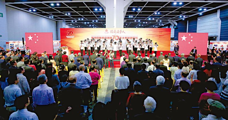 林鄭:珍惜「一國兩制」 香港需要正能量 林鄭:珍惜「一國兩制」 香港需要正能量