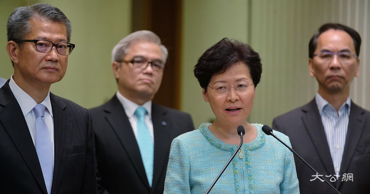 林鄭月娥宣布8月13日恢復行政會議