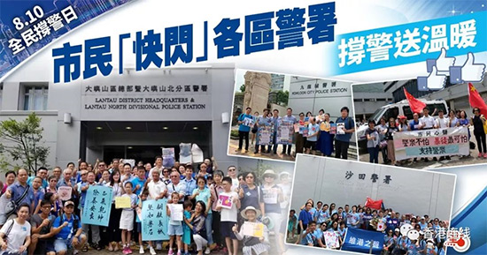 大公報提倡設「香港警察日」 議員大力支持