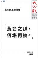 A1：广告