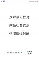 A3：广告