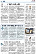 A12：社评