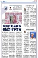 A13：经济