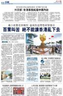 A14：中国
