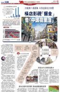 A19：中国