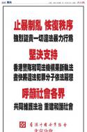 A25：广告