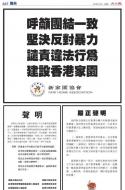 A27：广告