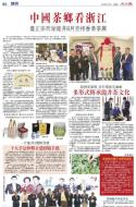 B3：广告