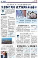 B4：经济