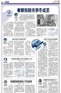 B6：经济