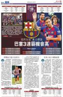 B12：体育